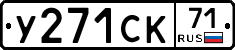 %D0%A3271%D0%A1%D0%9A71