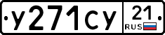 %D0%A3271%D0%A1%D0%A321