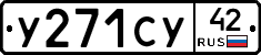 %D0%A3271%D0%A1%D0%A342