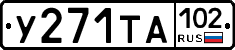%D0%A3271%D0%A2%D0%90102