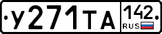 %D0%A3271%D0%A2%D0%90142