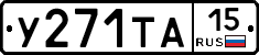 %D0%A3271%D0%A2%D0%9015