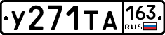 %D0%A3271%D0%A2%D0%90163