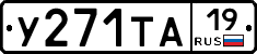 %D0%A3271%D0%A2%D0%9019