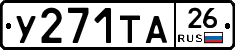 %D0%A3271%D0%A2%D0%9026
