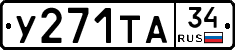 %D0%A3271%D0%A2%D0%9034