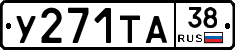 %D0%A3271%D0%A2%D0%9038