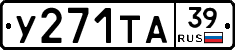 %D0%A3271%D0%A2%D0%9039