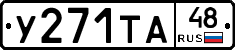 %D0%A3271%D0%A2%D0%9048