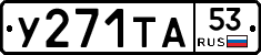%D0%A3271%D0%A2%D0%9053
