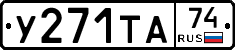 %D0%A3271%D0%A2%D0%9074