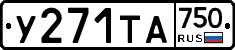 %D0%A3271%D0%A2%D0%90750