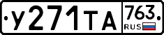 %D0%A3271%D0%A2%D0%90763