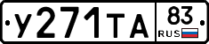 %D0%A3271%D0%A2%D0%9083