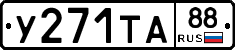 %D0%A3271%D0%A2%D0%9088