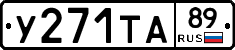 %D0%A3271%D0%A2%D0%9089