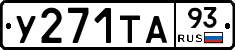 %D0%A3271%D0%A2%D0%9093