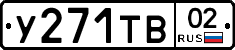 %D0%A3271%D0%A2%D0%9202