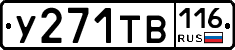 %D0%A3271%D0%A2%D0%92116