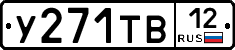 %D0%A3271%D0%A2%D0%9212