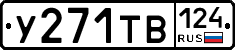 %D0%A3271%D0%A2%D0%92124