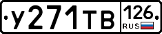 %D0%A3271%D0%A2%D0%92126