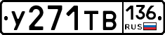 %D0%A3271%D0%A2%D0%92136