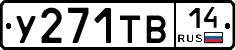 %D0%A3271%D0%A2%D0%9214