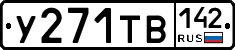 %D0%A3271%D0%A2%D0%92142