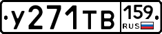 %D0%A3271%D0%A2%D0%92159