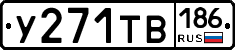 %D0%A3271%D0%A2%D0%92186