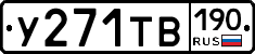 %D0%A3271%D0%A2%D0%92190