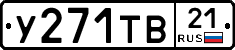 %D0%A3271%D0%A2%D0%9221