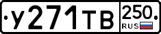%D0%A3271%D0%A2%D0%92250