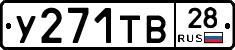 %D0%A3271%D0%A2%D0%9228