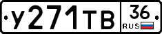 %D0%A3271%D0%A2%D0%9236