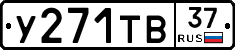 %D0%A3271%D0%A2%D0%9237