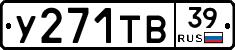%D0%A3271%D0%A2%D0%9239