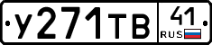 %D0%A3271%D0%A2%D0%9241