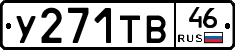 %D0%A3271%D0%A2%D0%9246