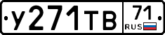 %D0%A3271%D0%A2%D0%9271