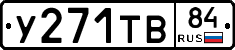 %D0%A3271%D0%A2%D0%9284