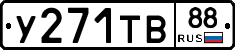 %D0%A3271%D0%A2%D0%9288