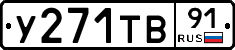 %D0%A3271%D0%A2%D0%9291