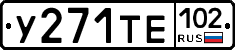 %D0%A3271%D0%A2%D0%95102