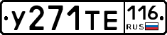 %D0%A3271%D0%A2%D0%95116