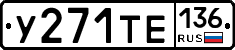 %D0%A3271%D0%A2%D0%95136