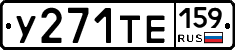 %D0%A3271%D0%A2%D0%95159