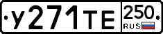 %D0%A3271%D0%A2%D0%95250