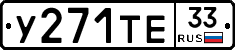 %D0%A3271%D0%A2%D0%9533